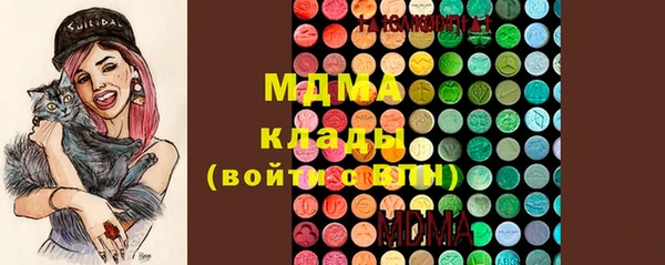 ECSTASY Вяземский