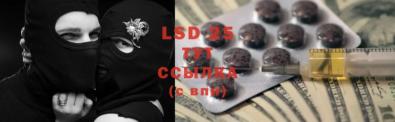 LSD-25 экстази кислота  omg ССЫЛКА  Горячий Ключ 