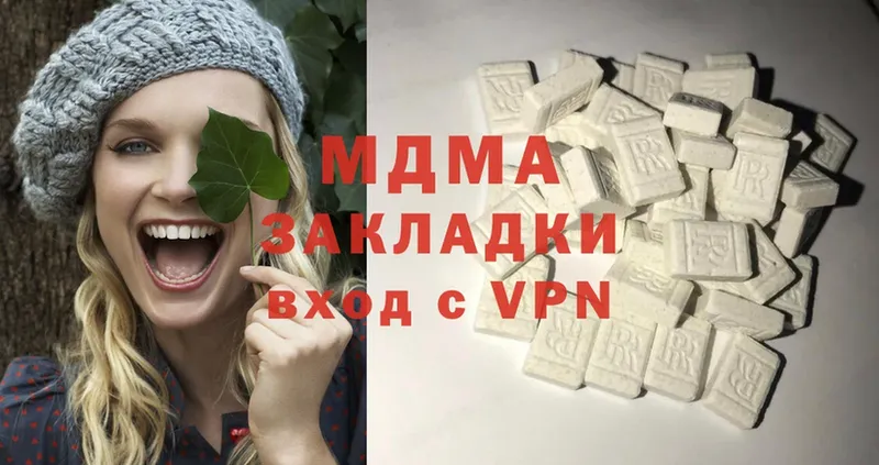 маркетплейс наркотические препараты  Горячий Ключ  MDMA VHQ 